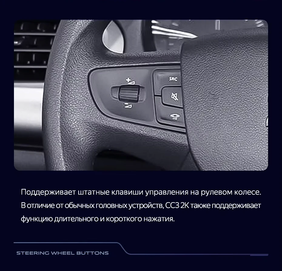 Штатная магнитола Teyes CC3 2K 6/128 Citroen C-Elysee (2012-2016) F1