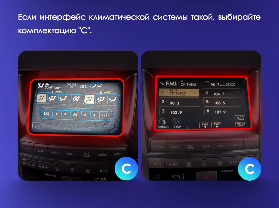 Штатная магнитола Teyes CC3 2K 360 6/128 Lexus LX570 J200 3 (2007-2015) Тип-A