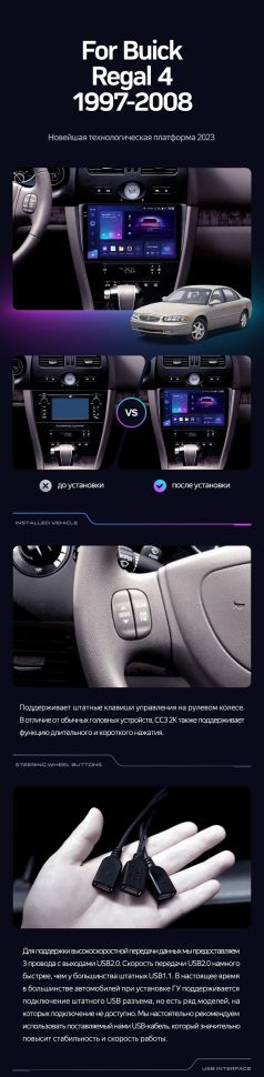 Штатная магнитола Teyes CC3 2K 6/128 Hummer H2 E85 (2002-2007)