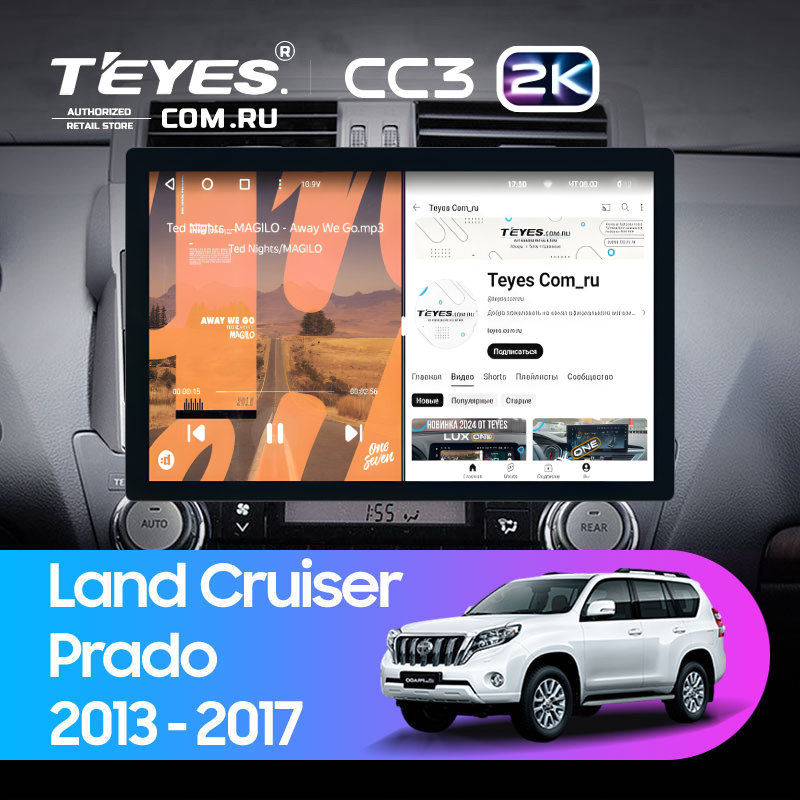 Штатная магнитола Teyes CC3 2K 360 6/128 Toyota Land Cruiser Prado 150 (2013-2017) (13")
