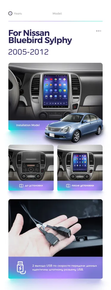 Штатная магнитола Tesla style Teyes TPRO 2 4/64 Nissan Bluebird Sylphy G11 (2005-2012)