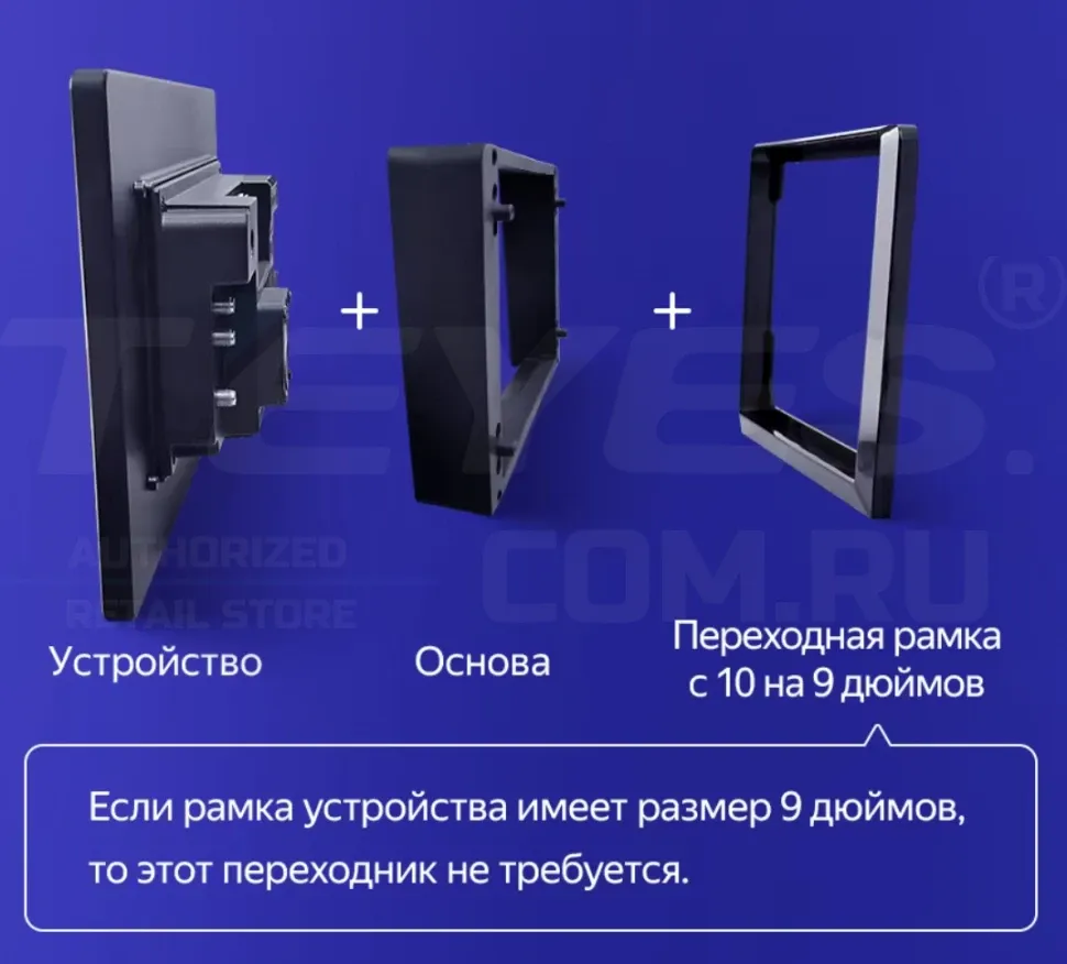 Штатная магнитола Teyes CC4 Pro 12/256 Chrysler Sebring 3 JS (2006-2010) (13")