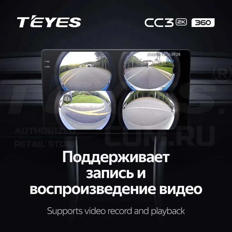 Штатная магнитола Teyes CC3 2K 360 6/128 Chrysler Town &amp; Country 4 RS (2000-2007) Тип-A (13")