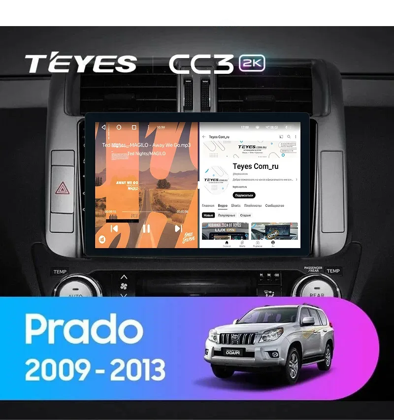 Штатная магнитола Teyes CC3 2K 6/128 Toyota Land Cruiser Prado 150 (2009-2013) F2 Тип-A (11")