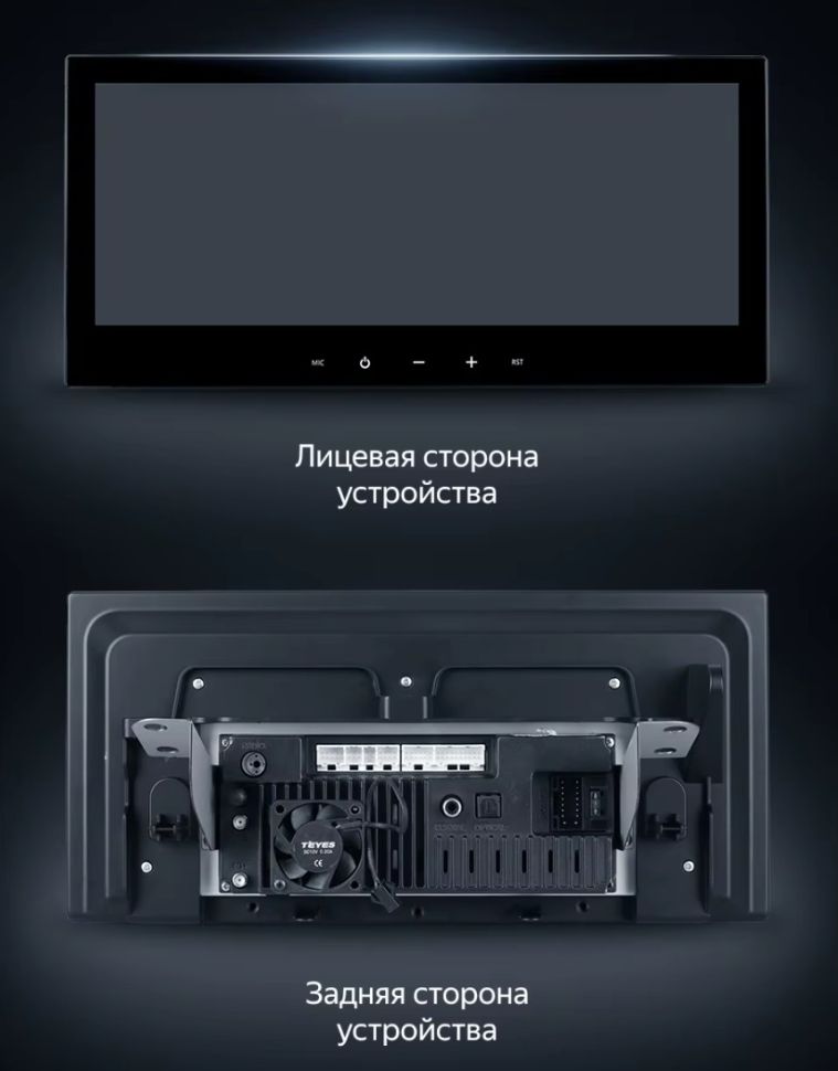 Штатная магнитола Teyes LUX ONE 6/128 Toyota Camry 9 XV80 (2023-2024)