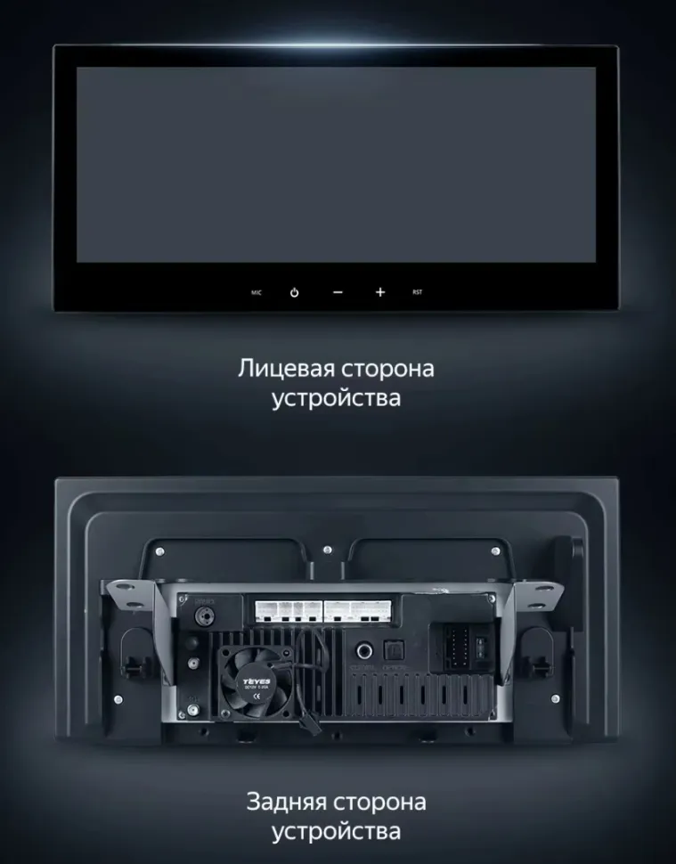 Штатная магнитола Teyes LUX ONE 6/128 Toyota Camry 9 XV80 (2023-2024)