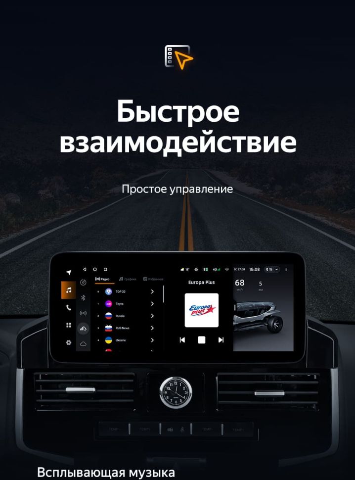 Штатная магнитола Teyes LUX ONE 4/32 Toyota Land Cruiser 200 (2007-2015) Тип-D