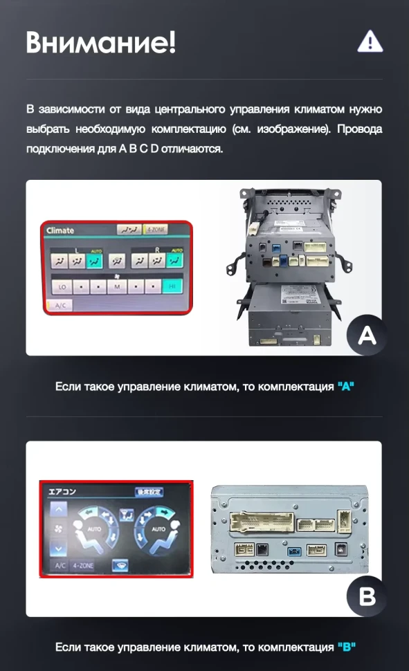 Штатная магнитола Teyes LUX ONE 4/32 Toyota Land Cruiser 200 (2007-2015) Тип-D