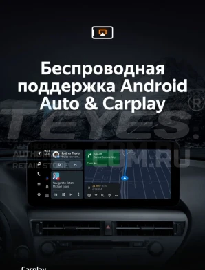 Штатная магнитола Teyes LUX ONE 4/32 Audi Q5 2 FY (2017-2024)
