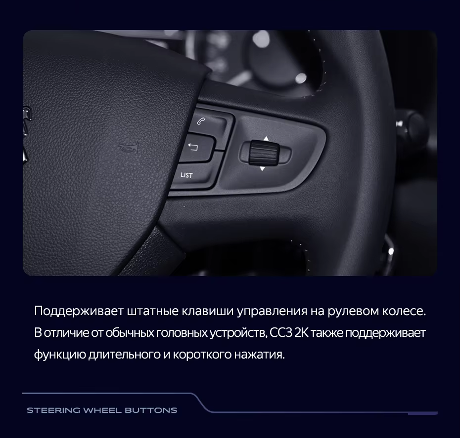 Штатная магнитола Teyes CC3 2K 4/64 Peugeot 3008 1 (2009-2016) F2