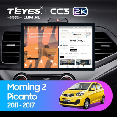 Штатная магнитола Teyes CC3 2K 4/32 Kia Picanto (2011-2017) (11")