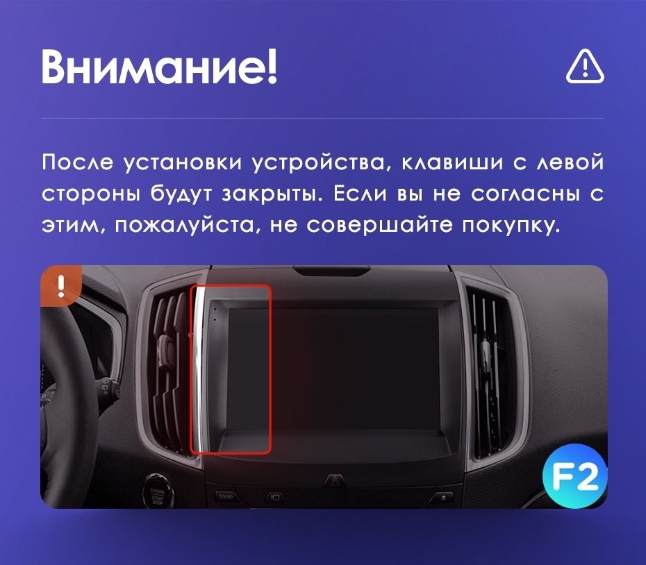 Штатная магнитола Teyes CC3 2K 6/128 Ford Edge 2 (2015-2018) F2