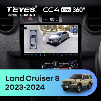 Штатная магнитола Teyes CC4 Pro 360 12/256 Toyota Land Cruiser 8 J70 70 (2023-2024)