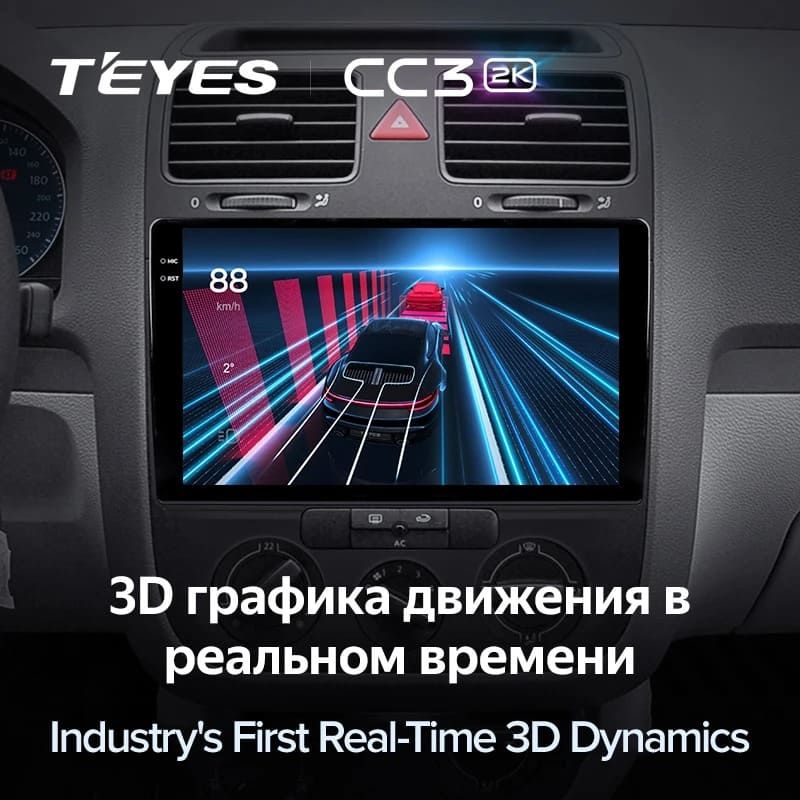 Штатная магнитола Teyes CC3 2K 360 6/128 Volkswagen Jetta 5 (2005-2010)