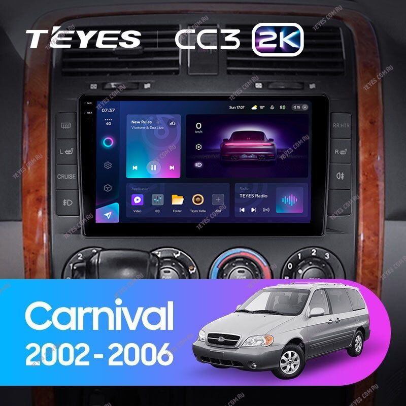 Штатная магнитола Teyes CC3 2K 360 6/128 Kia Carnival UP GQ (2002-2006)