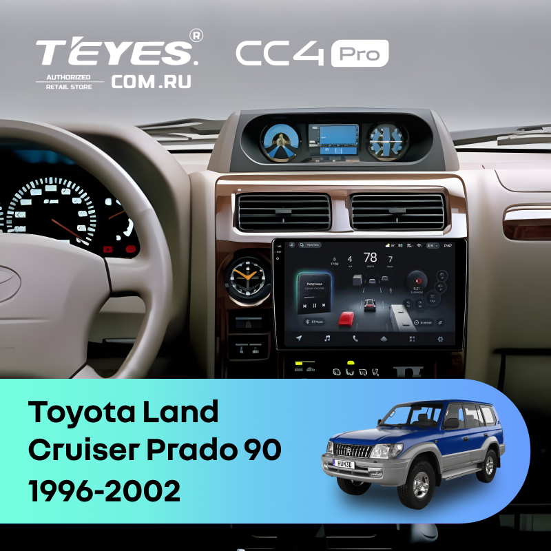 Штатная магнитола Teyes CC4 Pro 12/256 Toyota Land Cruiser Prado 90 (1996-2002)