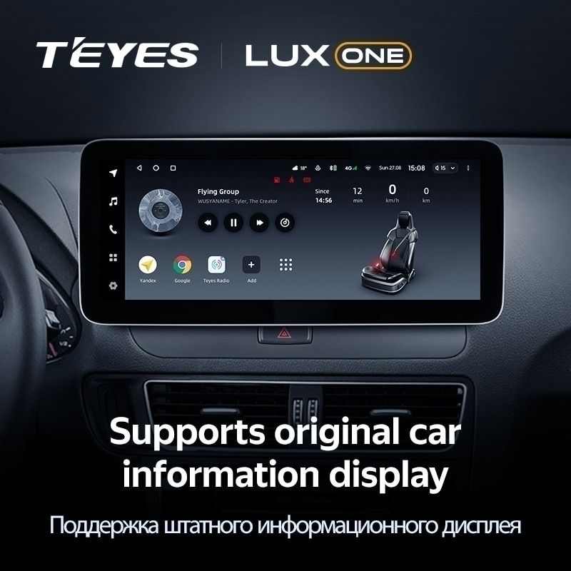 Штатная магнитола Teyes LUX ONE 6/128 Audi Q5 8R (2008-2017) (B)