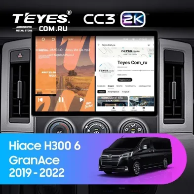 Штатная магнитола Teyes CC3 2K 360 6/128 Toyota Hiace H300 VI (2019-2022) Тип-B (13")