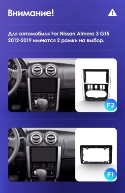 Штатная магнитола Teyes CC3 2K 360 6/128 Nissan Almera 3 G15 (2012-2019) F2