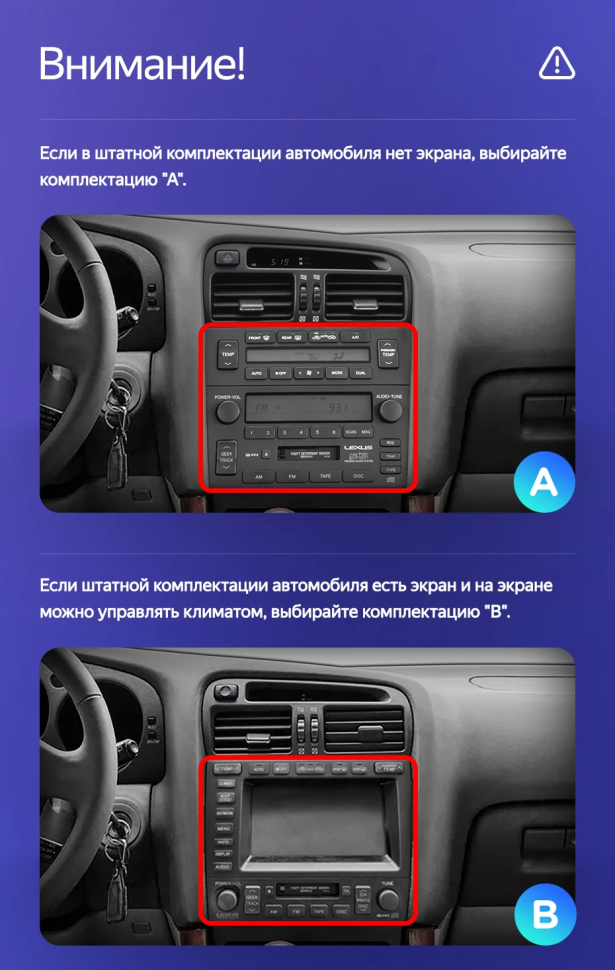 Штатная магнитола Teyes CC3L 4/64 Lexus GS300 2 S160 (1997-2004) Тип-B