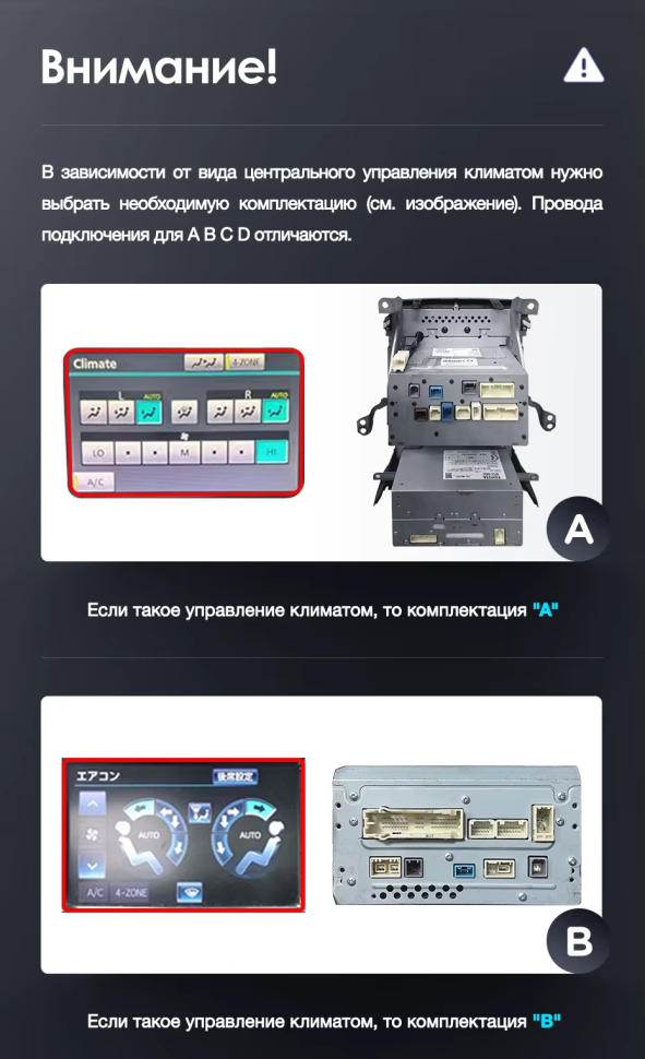 Штатная магнитола Teyes LUX ONE 4/32 Toyota Land Cruiser 200 (2007-2015) Тип-A