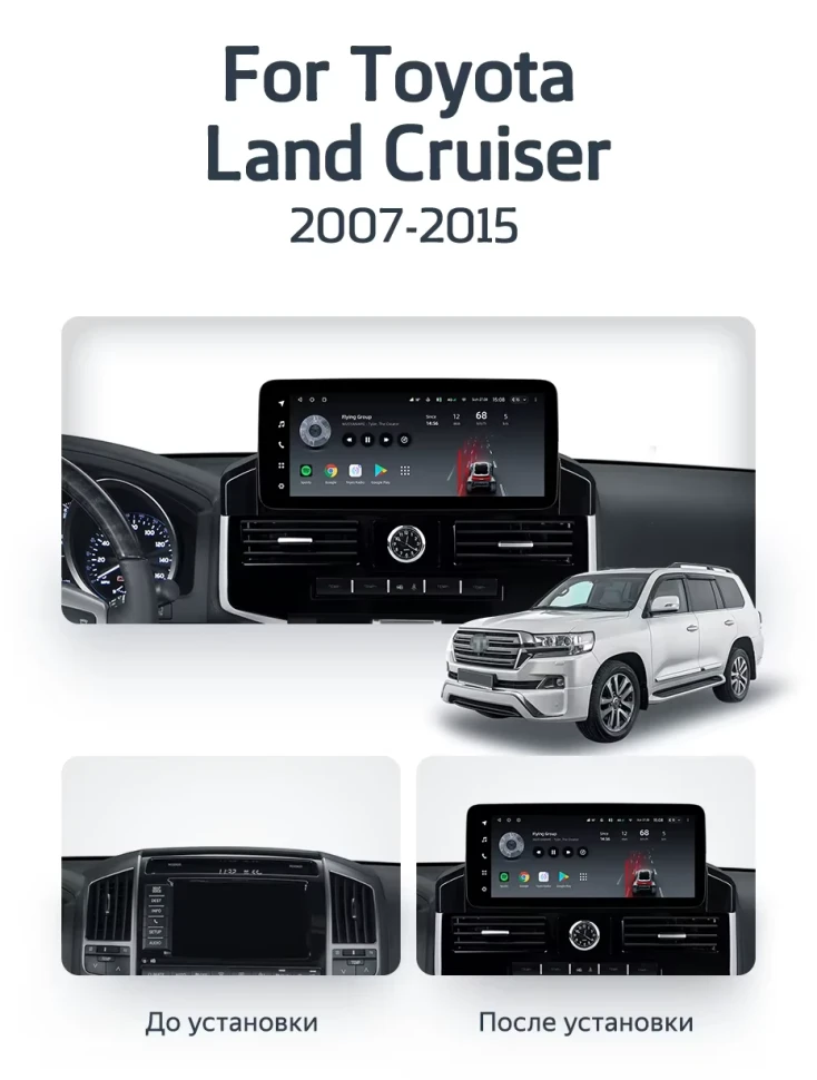 Штатная магнитола Teyes LUX ONE 4/32 Toyota Land Cruiser 200 (2007-2015) Тип-A