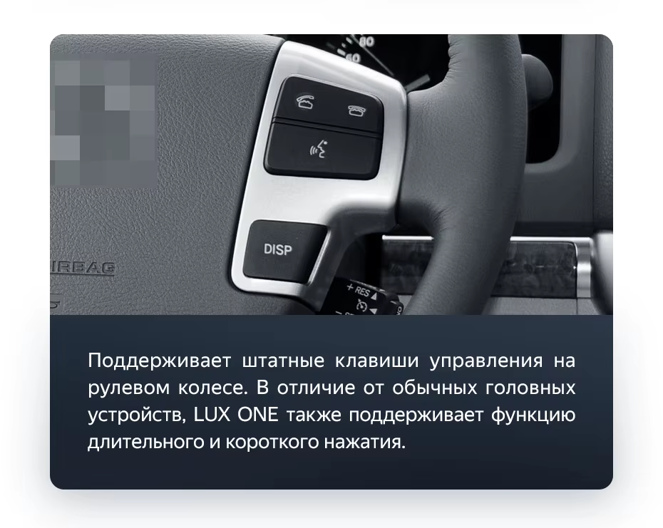 Штатная магнитола Teyes LUX ONE 4/32 Toyota Land Cruiser 200 (2007-2015) Тип-A