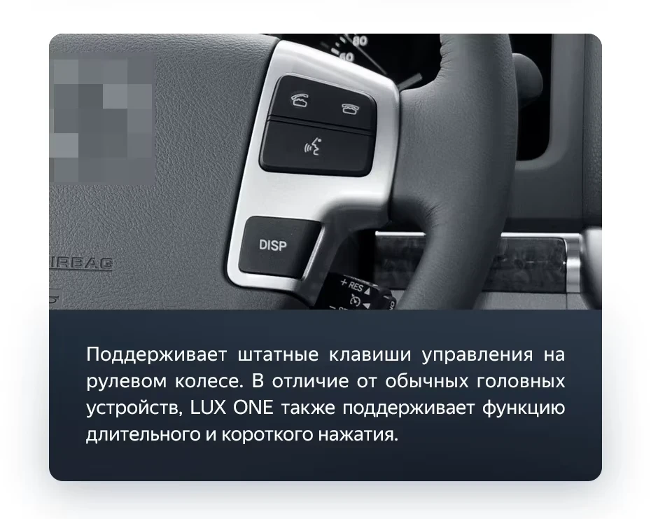 Штатная магнитола Teyes LUX ONE 4/32 Toyota Land Cruiser 200 (2007-2015) Тип-A