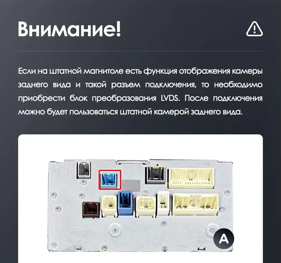 Штатная магнитола Teyes LUX ONE 4/32 Toyota Land Cruiser 200 (2007-2015) Тип-A