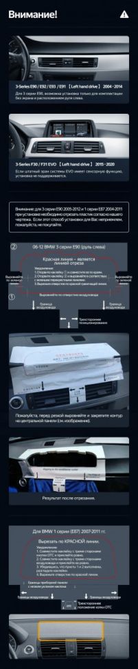 Штатная магнитола Teyes LUX ONE 6/128 BMW 2-Series Active Tourer F45 (EVO) (2014-2018)