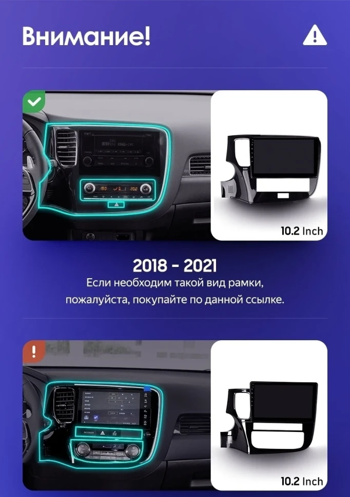 Штатная магнитола Teyes CC3 2K 4/32 Mitsubishi Outlander 3 (2018-2021)