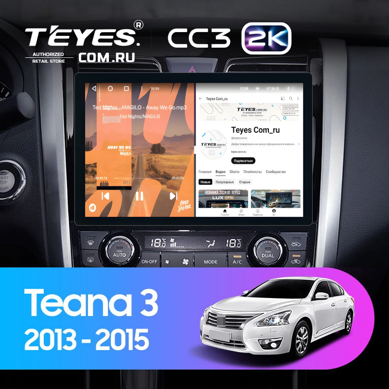 Штатная магнитола Teyes CC3 2K 6/128 Nissan Teana J33 (2013-2015) Тип-B (11&quot;)