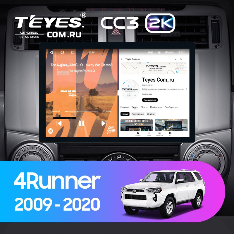 Штатная магнитола Teyes CC3 2K 6/128 Toyota 4Runner 5 N280 (2009-2020) (11&quot;)