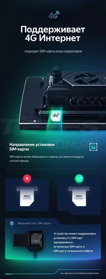 Штатная магнитола Teyes CC3 2K 4/64 Volkswagen Sagitar (2019-2024) (11")