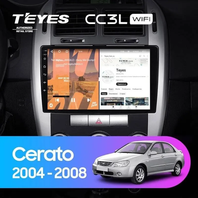 Штатная магнитола Teyes CC3L WiFi 2/32 Kia Cerato (2004-2008) F2