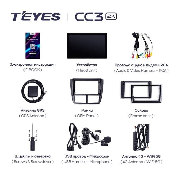 Штатная магнитола Teyes CC3 2K 4/32 Subaru Forester 3 SH (2007-2013) (13")