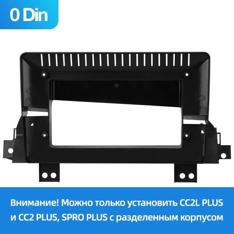 Переходная рамка JAC Refine E3 M3 (2022-2023) (10")