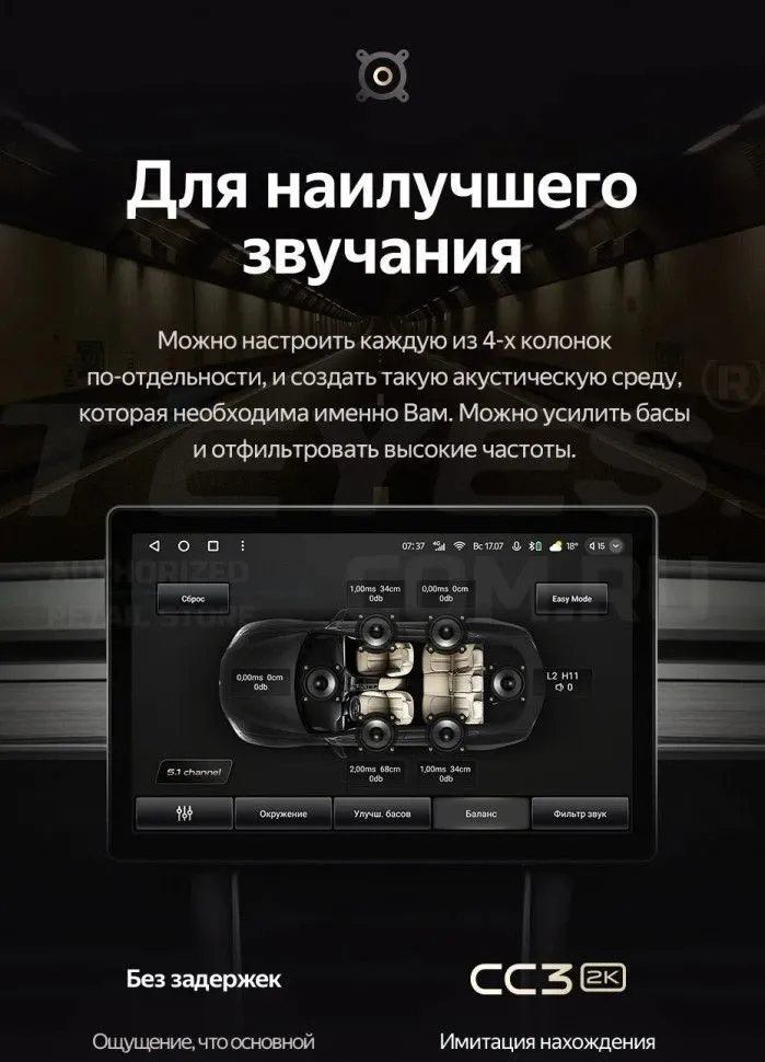 Штатная магнитола Teyes CC3 2K 4/32 Chrysler Town &amp; Country 4 RS (2000-2007) Тип-B (11")