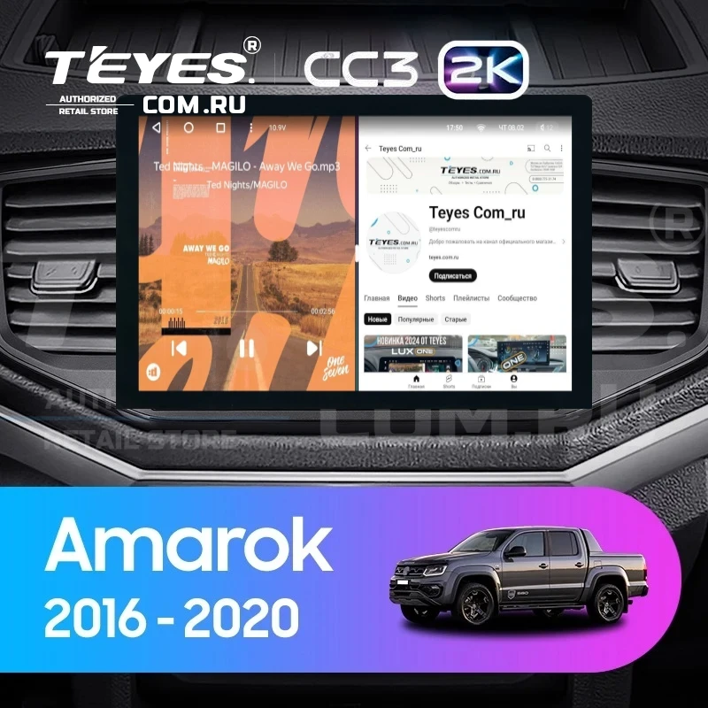 Штатная магнитола Teyes CC3 2K 4/32 Volkswagen Amarok 1 (2016-2020) (13")
