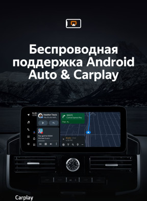 Штатная магнитола Teyes LUX ONE 4/32 Toyota Land Cruiser 200 (2007-2015) Тип-B