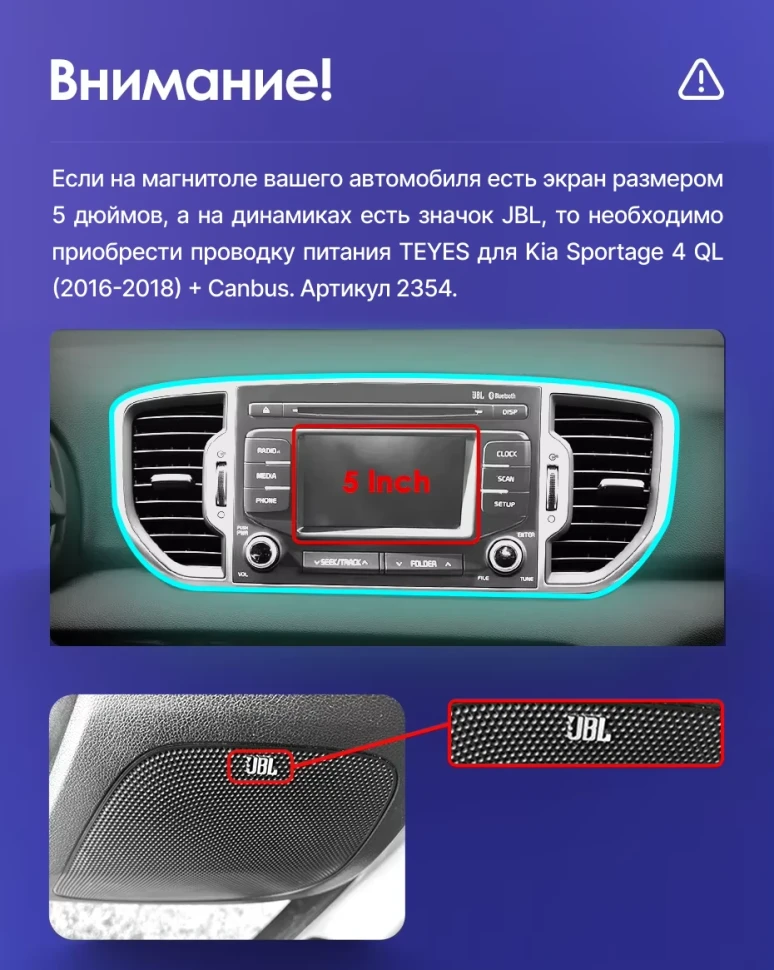 Штатная магнитола Teyes CC3 2K 4/32 Kia Sportage 4 QL (2016-2018) Тип-B
