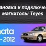Штатная магнитола Teyes CC3 2K 4/32 Hyundai Sonata EF рестайлинг (2001-2012) (11")