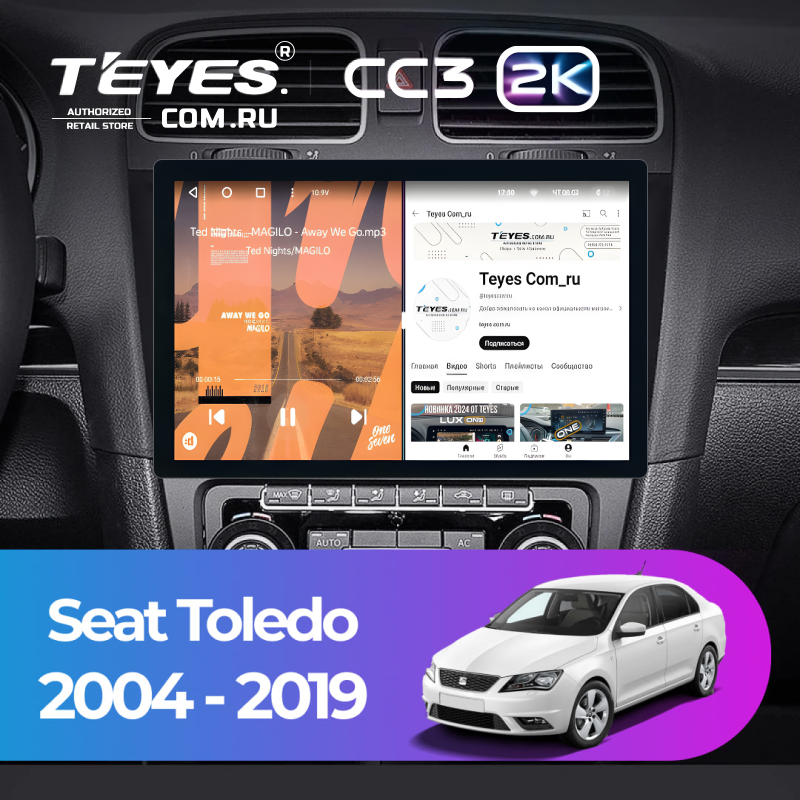 Штатная магнитола Teyes CC3 2K 6/128 Seat Toledo (2004-2019) (11")