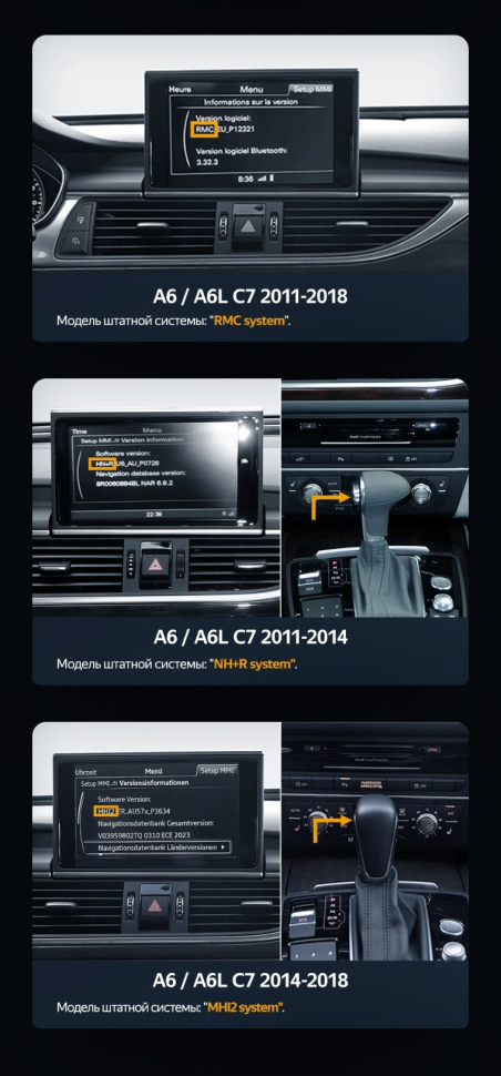 Штатная магнитола Teyes LUX ONE 6/128 Audi Q5 8R (2008-2017) (A)