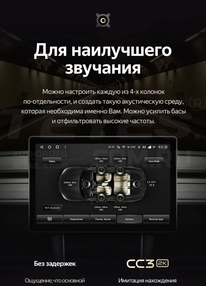 Штатная магнитола Teyes CC3 2K 4/32 Hyundai Elantra 6 (2015-2018) Тип-A (13")