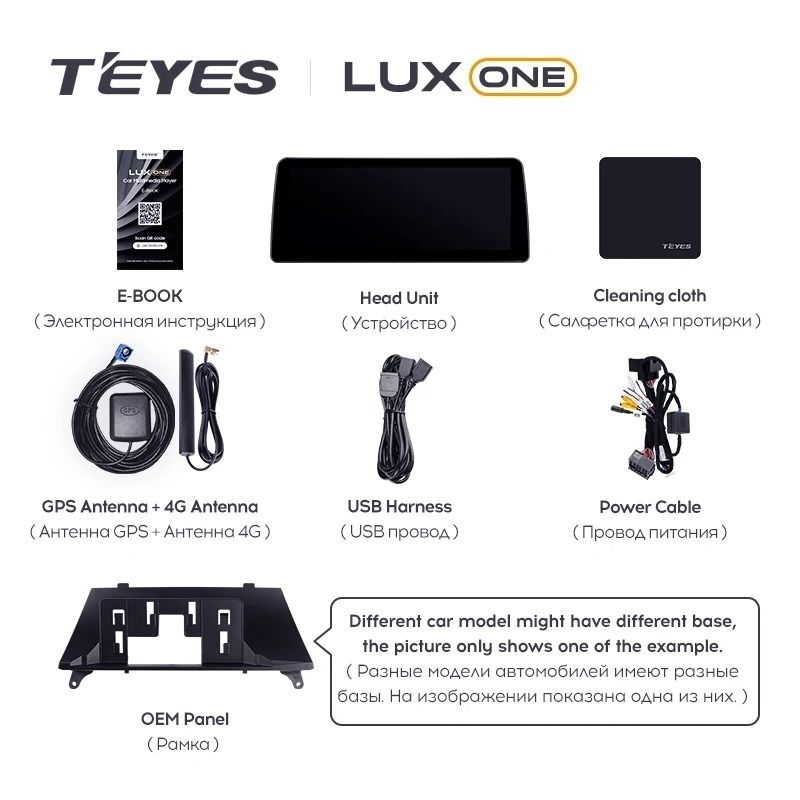 Штатная магнитола Teyes LUX ONE 6/128 BMW 3 серия E92 (CCC) (2004-2014)