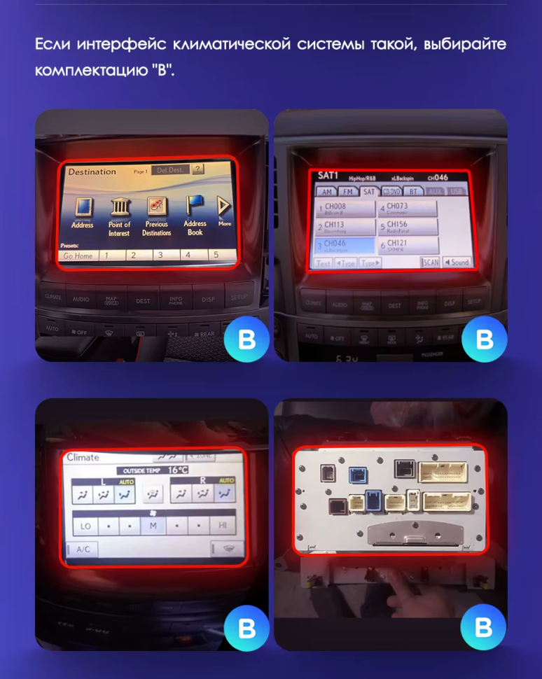 Штатная магнитола Teyes CC3L 4/64 Lexus LX570 J200 3 (2007-2015) Тип-B