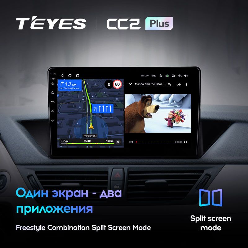 Штатная магнитола Teyes CC2 Plus 4/32 BMW X1 E84 (2009-2012)