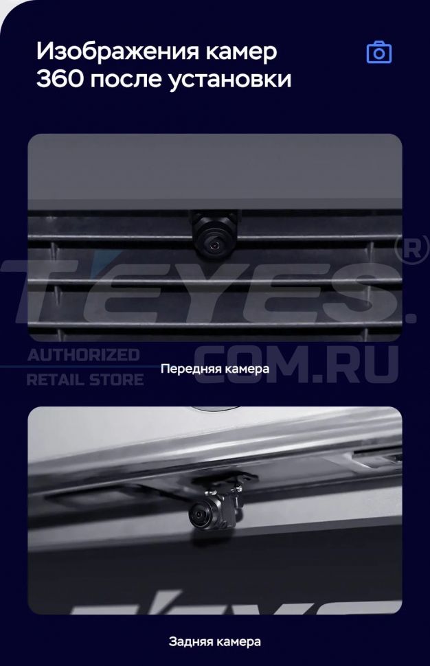 Штатная магнитола Teyes LUX ONE 360 6/128 Kia KX5 (2019-2022)