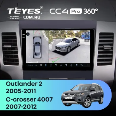 Штатная магнитола Teyes CC4 Pro 360 8/128 Mitsubishi Outlander 2 (2005-2011) Декор Тип-A